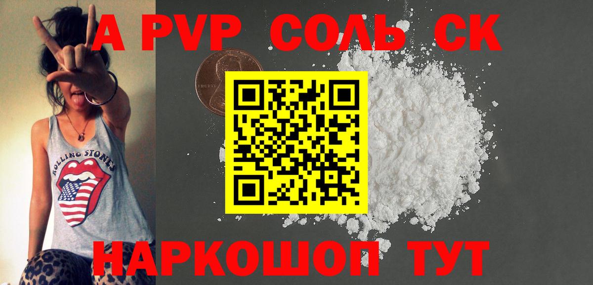 А ПВП СК КРИС Кирово-Чепецк