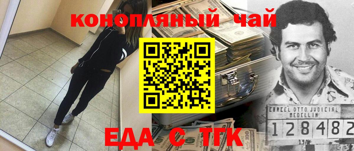 Cannafood марихуана  Вход с VPN  Кирово-Чепецк 