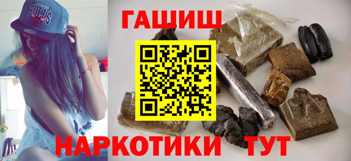 Кирово-Чепецк  ГАШИШ гарик  ГАШИШ гашик  Вход с VPN 