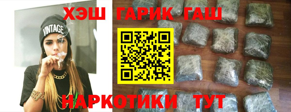 Гашиш VHQ Кирово-Чепецк