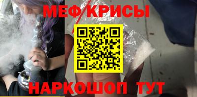 ГАЛЛЮЦИНОГЕННЫЕ ГРИБЫ Кумертау