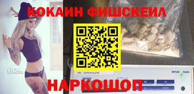 ГАЛЛЮЦИНОГЕННЫЕ ГРИБЫ Кумертау