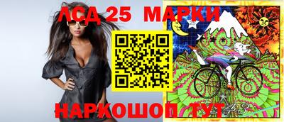 ГАЛЛЮЦИНОГЕННЫЕ ГРИБЫ Кумертау