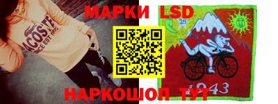 ГАЛЛЮЦИНОГЕННЫЕ ГРИБЫ Кумертау