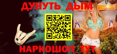 ГАЛЛЮЦИНОГЕННЫЕ ГРИБЫ Кумертау