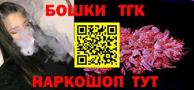 ГАЛЛЮЦИНОГЕННЫЕ ГРИБЫ Кумертау