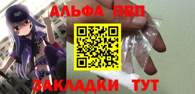 сатива Кулебаки