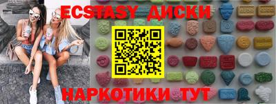 ГАЛЛЮЦИНОГЕННЫЕ ГРИБЫ Кумертау