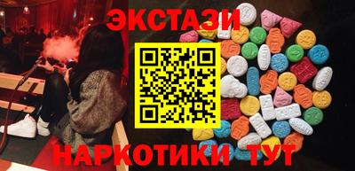 ГАЛЛЮЦИНОГЕННЫЕ ГРИБЫ Кумертау