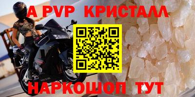экстази Кунгур