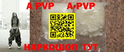 ГАЛЛЮЦИНОГЕННЫЕ ГРИБЫ Кумертау
