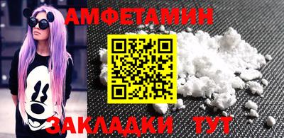 сатива Кулебаки