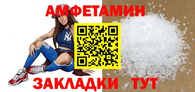 ГАЛЛЮЦИНОГЕННЫЕ ГРИБЫ Кумертау