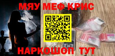 ГАЛЛЮЦИНОГЕННЫЕ ГРИБЫ Кумертау