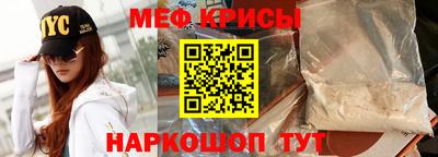 экстази Кунгур