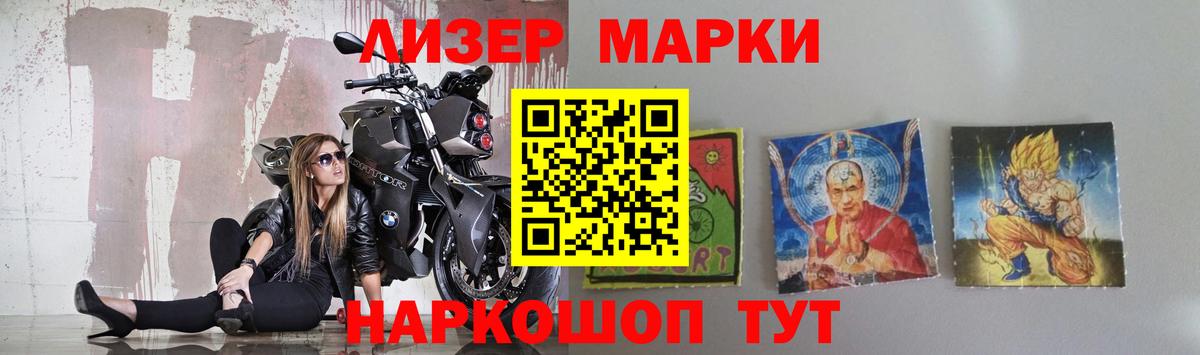 Кирово-Чепецк  LSD-25 экстази ecstasy  LSD-25 экстази  ЛСД экстази ecstasy  Вход с VPN 